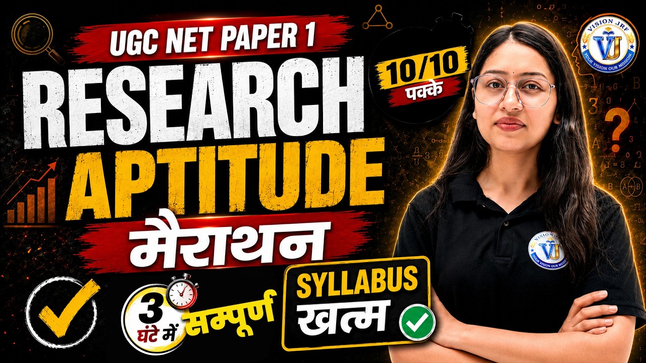UGC NET Paper-1 2026 | UGC NET Research Aptitude Marathon Complete Syllabus Revision | Saroj Ma'am