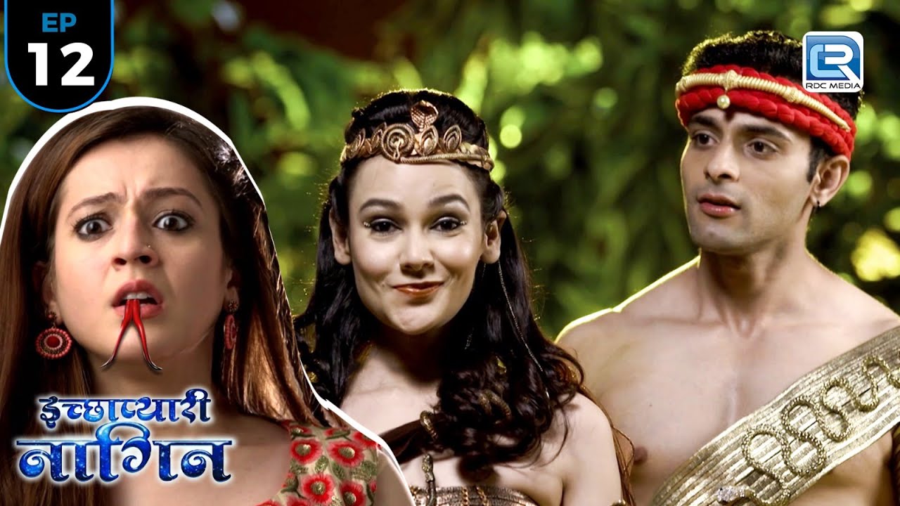 नागिन चिरिमिरी ने बधाई इच्छाधारी नागिन की समस्या | Ichhapyaari Naagin | Full Episode 12