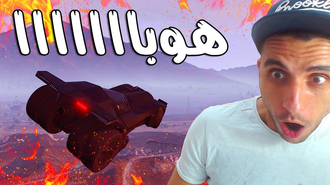 GTAV #19 - مغامرات سيارة باتمان