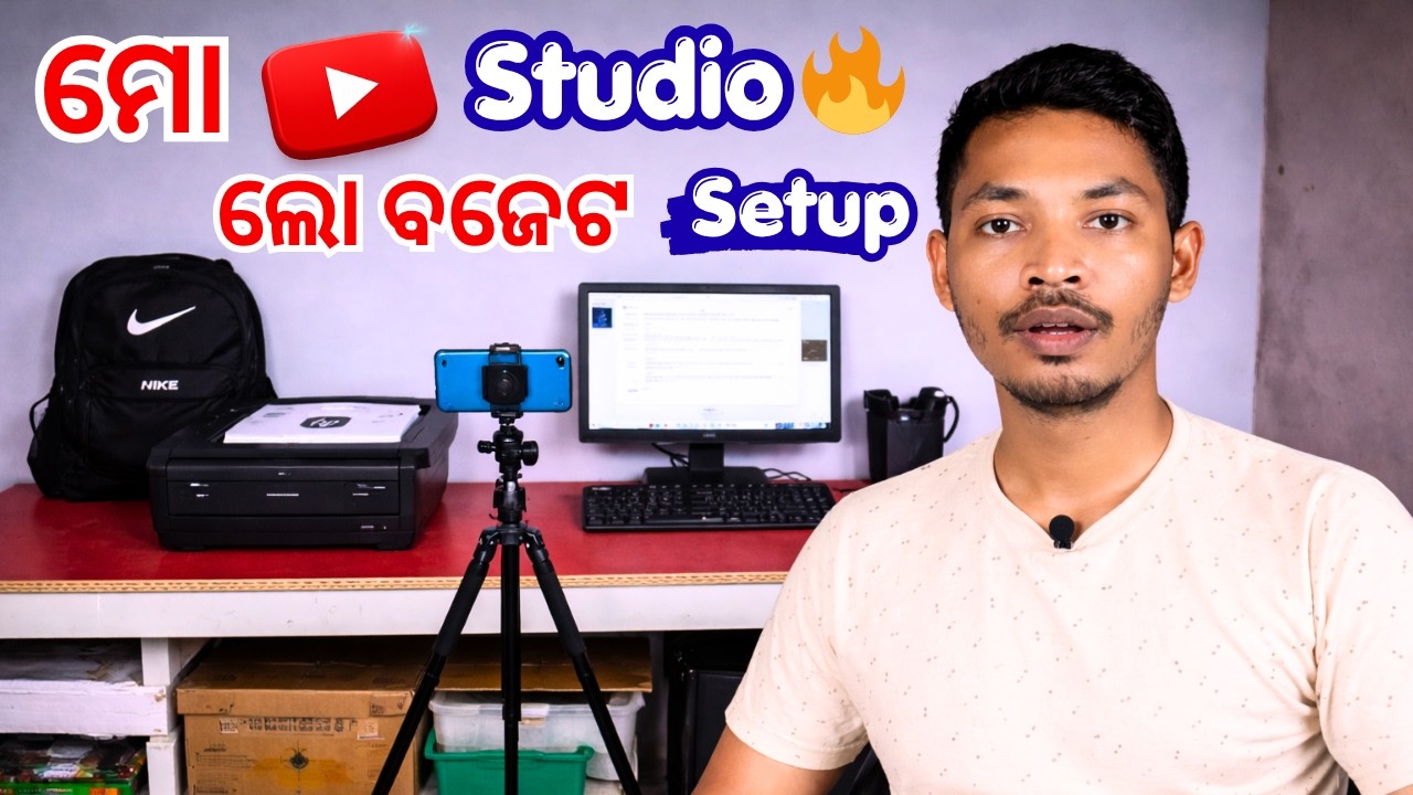 New YouTuber Pain Low Budget Studio Setup 😱 | Full Setup Tour Odia