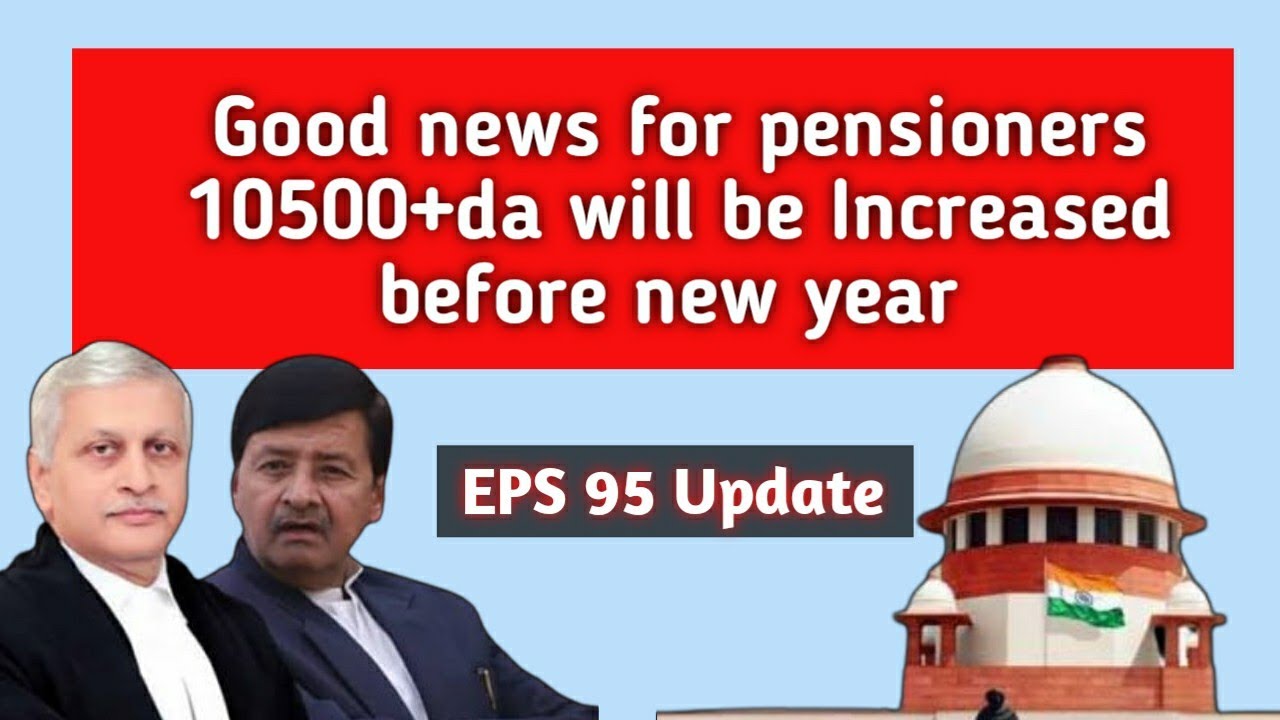 EPS 95 pension Supreme court latest news today  | eps 95 latest news today