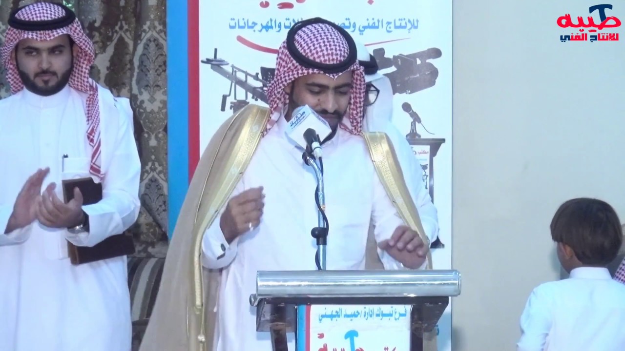 قصيده للشاعر عادل مساعد المظيبري من حفل الملازم محمد عبدالكريم الرشيدي