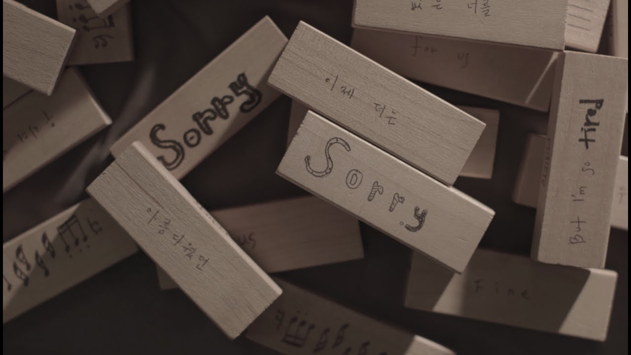 강이채 (Echae Kang) - Sorry for us [Music Video]
