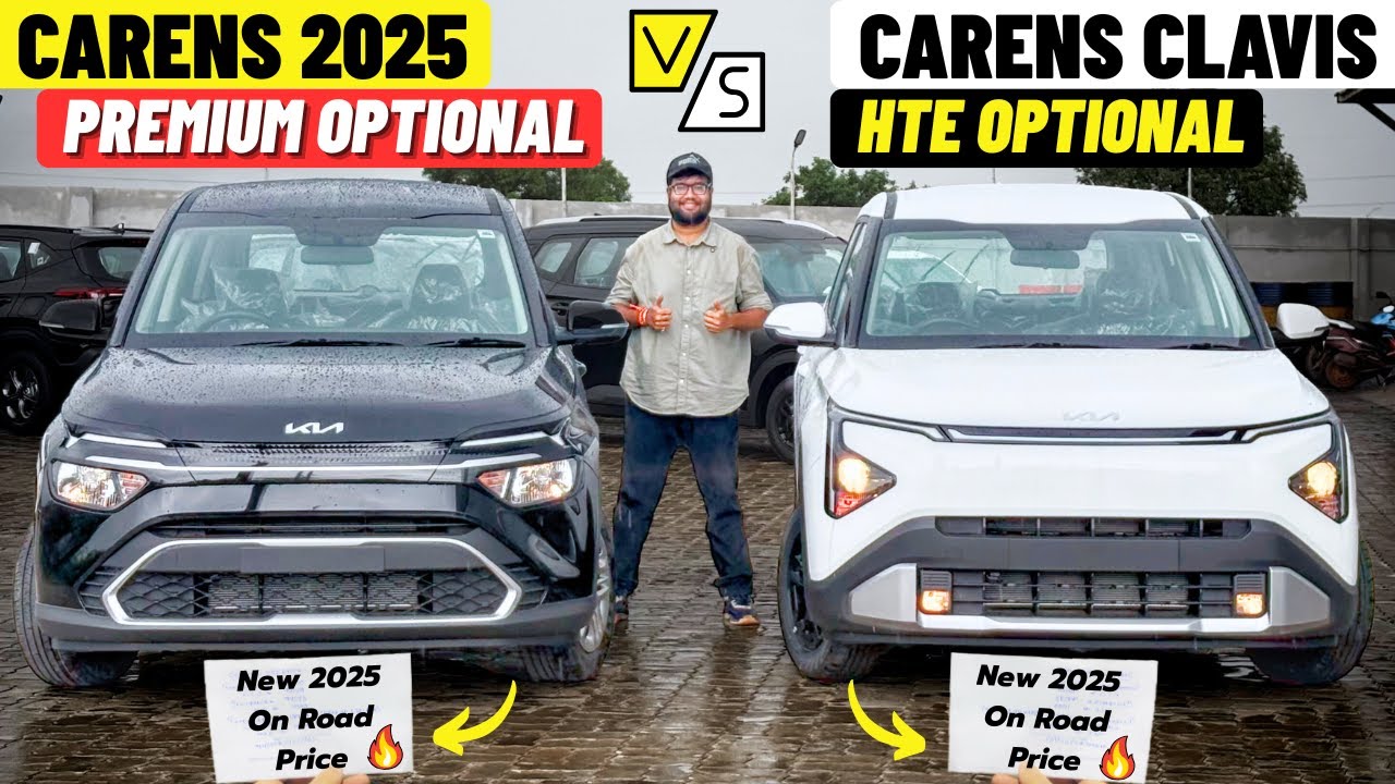 * Don't BUY CLAVIS ❌ * New 🔥 2025 Kia Carens Clavis HTE (O) vs Kia Carens Premium Optional ✅