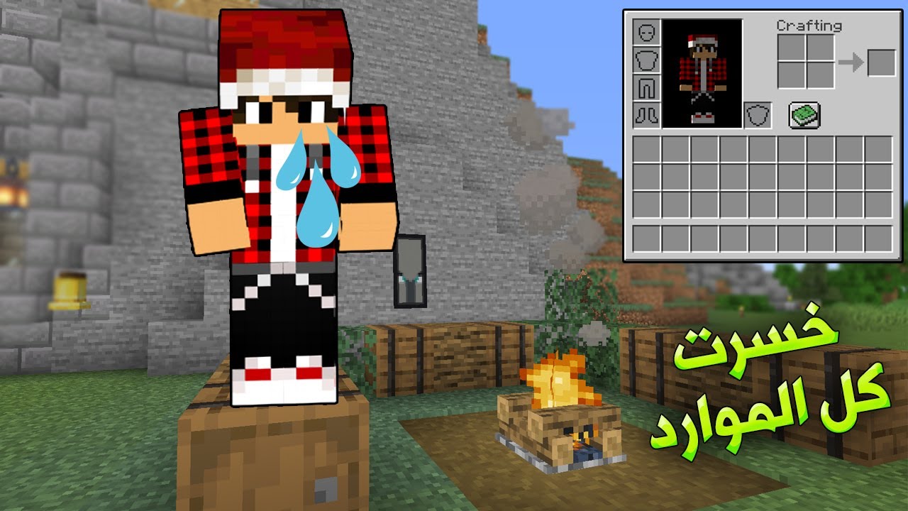 دايموند كرافت #6 خسرت كل اغراضي بسبب ...
