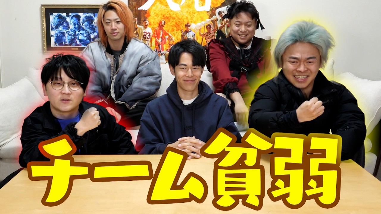 【逆フィジカルギフテッド】貧弱男たちの面白シーン集【東海オンエア】