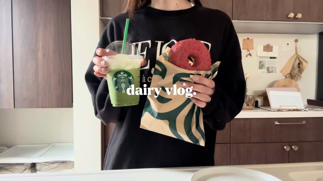 主婦vlog.パート主婦の朝起きてから寝るまでのルーティン/小学2年生👦学童の始まり🌸スタバの色が変わるリユーザブルカップget♡