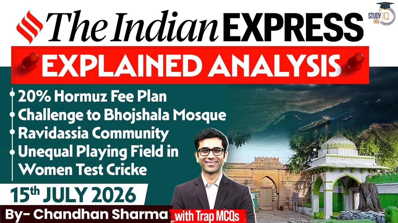 Indian Express Editorial Analysis by Chandan Sharma - 15 JULY 2026 | UPSC Current Affairs 2026