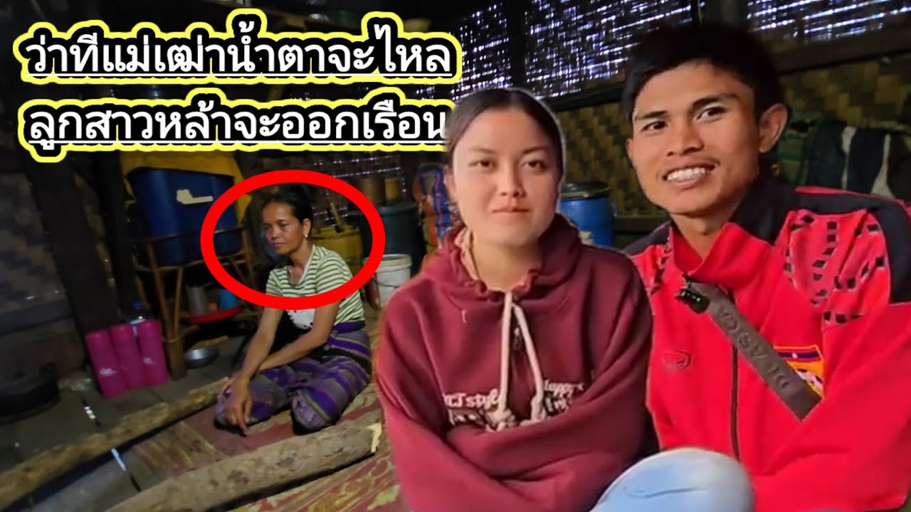 วันนี้มาเถืงแล้วน้องบองบ่าวตูน2 มีนาคม ค.ศ. 2026
