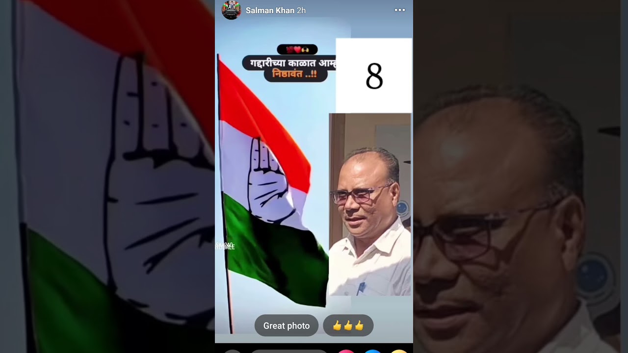 #nagarsevak