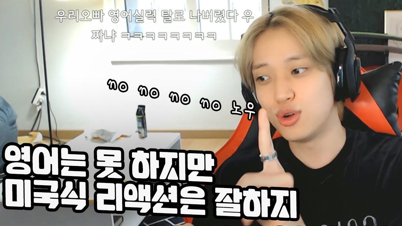 【니엘 오버워치】영어만 쓰는 미션??!! 쉽다 쉬워~