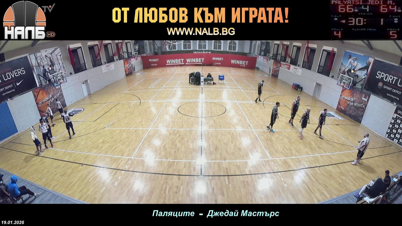 НАЛБ (LIVE): Паляците — Джедай Мастърс