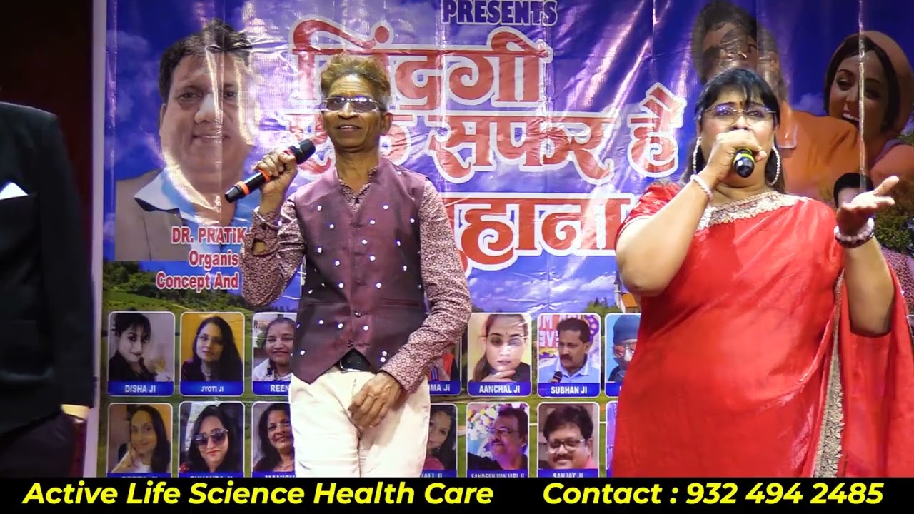 Jaane E Jaan Dhundta / Cover By / Manoj Ji & DIsha Ji