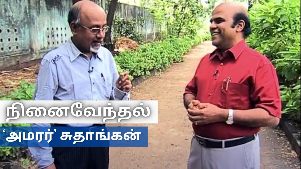 மூத்த ஊடகவியலாளர் 