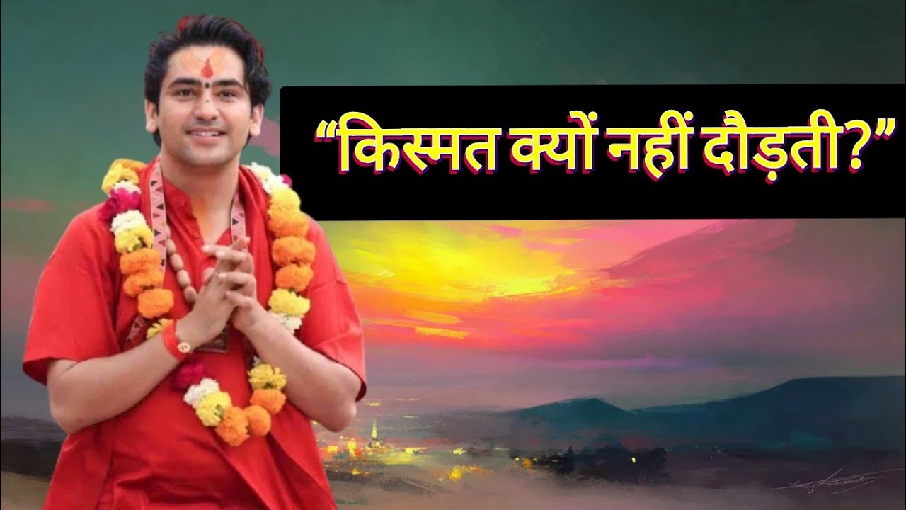 बागेश्वर बाबा का नया प्रवचन 🔱 सुबह ये 1 काम नहीं किया तो लक्ष्मी कभी नहीं रुकेगी ⚠️