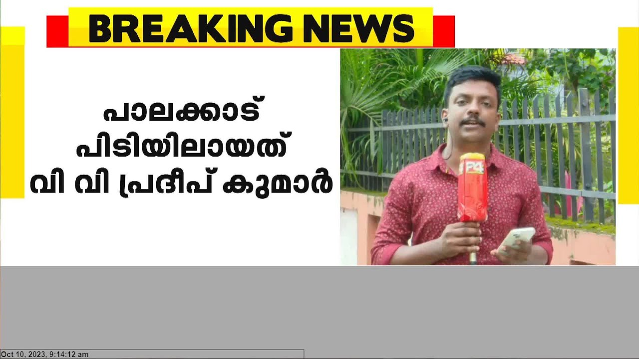 പാലക്കാട് സ്‌കൂള്‍ പ്രിന്‍സിപ്പൽ പോക്സോ കേസിൽ അറസ്റ്റിൽ