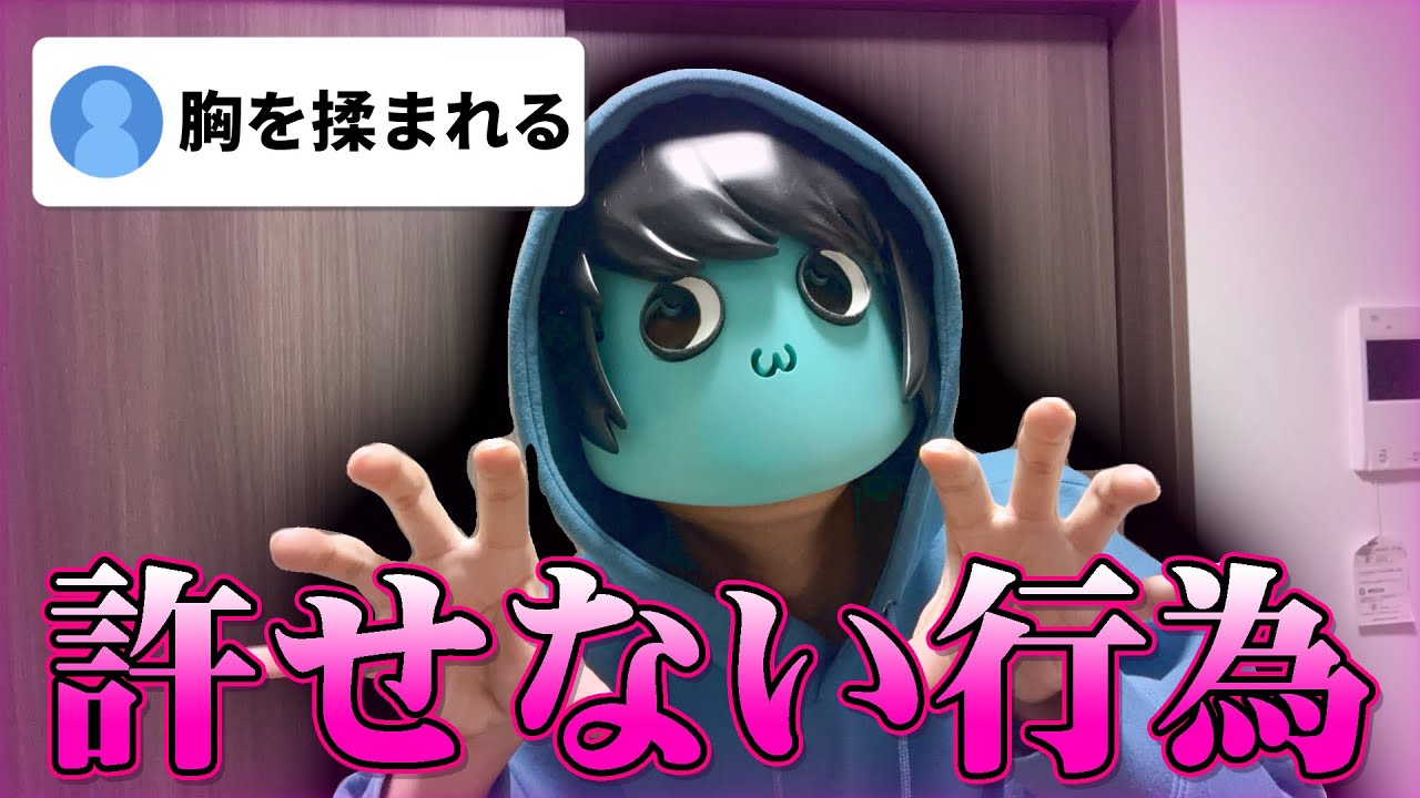 【絶望】リスナーが絶対に許せない行為を募集してみたwwww