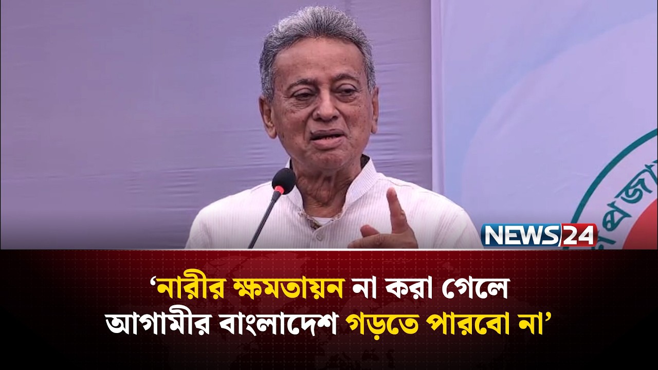 অনেক প্রকল্প করেছি কিন্তু আজকের মতো অনুভূতি কখনো পাইনি: আমির খসরু | NEWS24
