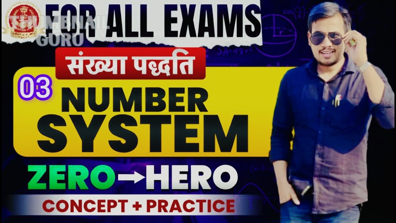 Number System Lec-03 Basic Mathematics for all exams SSC/RAILWAY/DEFENCE/BANKING /ARMY GD