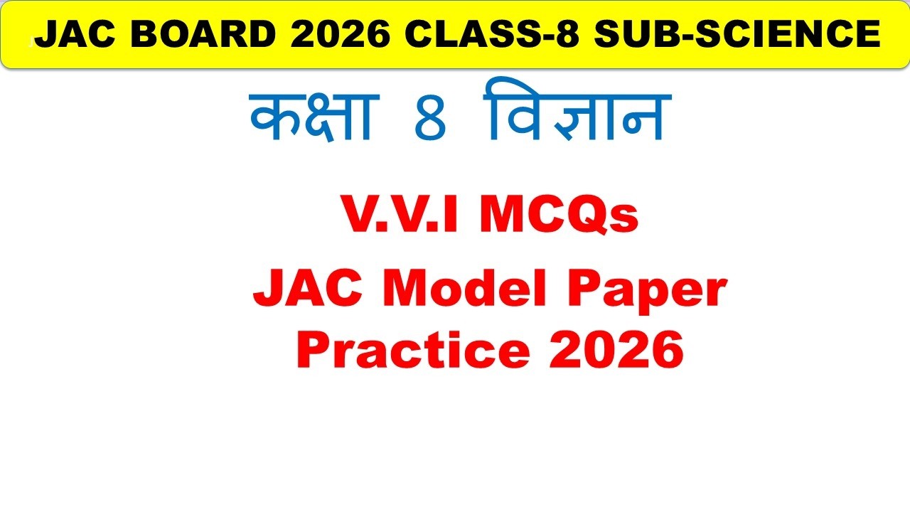 Class 8 Science 50 MCQs | JAC Model Paper MCQ Practice | Important Objective Questions 2026