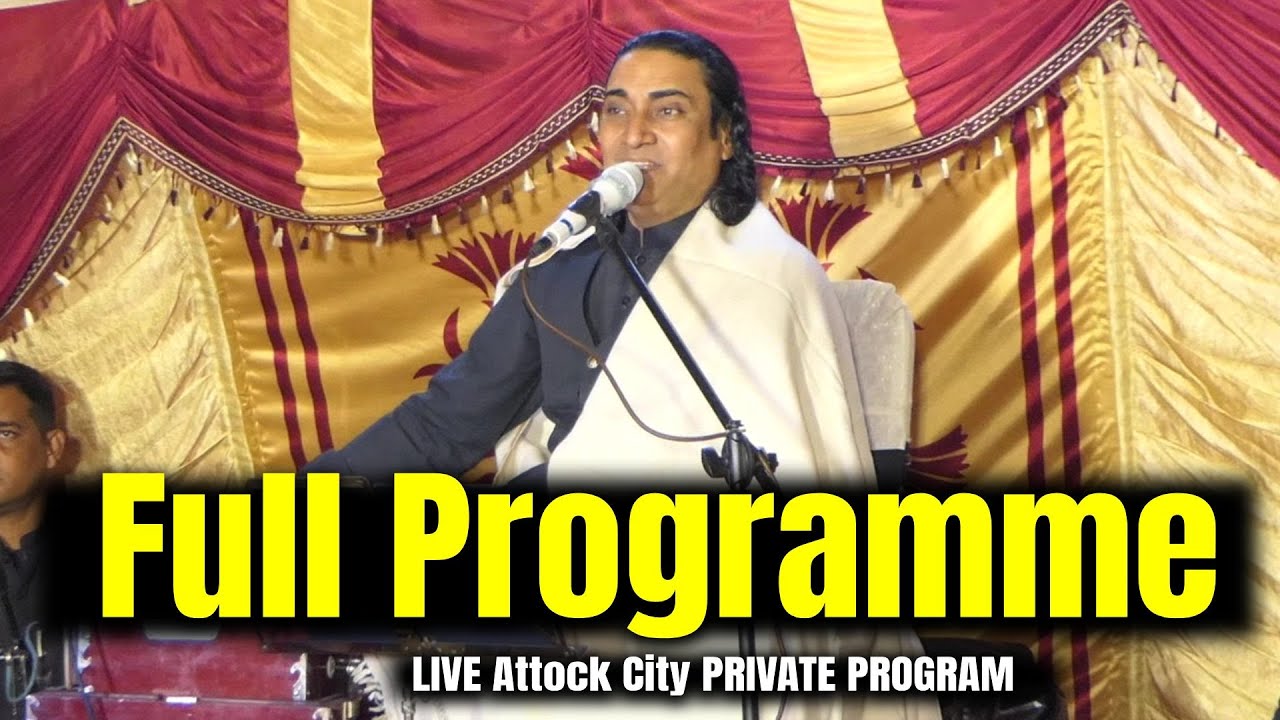 (Full) Live In Attock City Private Mehfil - ft. @NaseemAliSiddiqui  | Full Mehfil