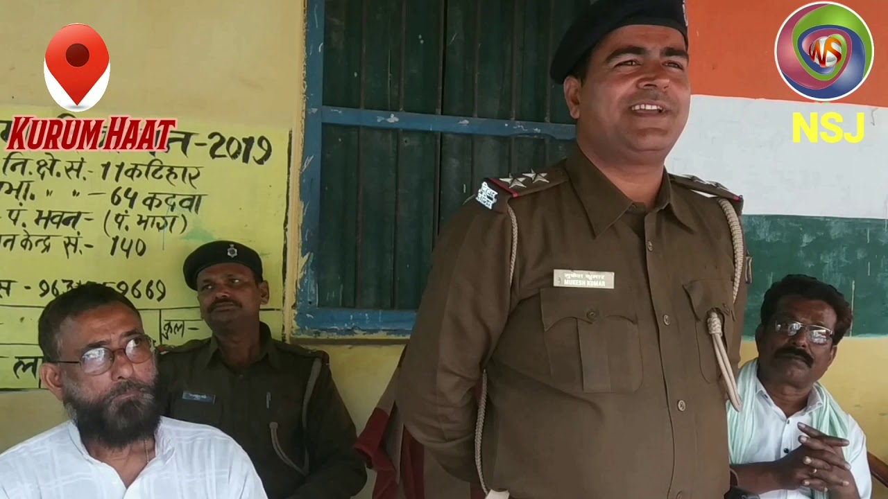 Kurum Me Baliya Thana Parbhari Duwara Mitterta Baithak