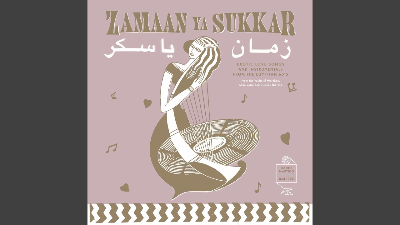 Fatouma / فطومة