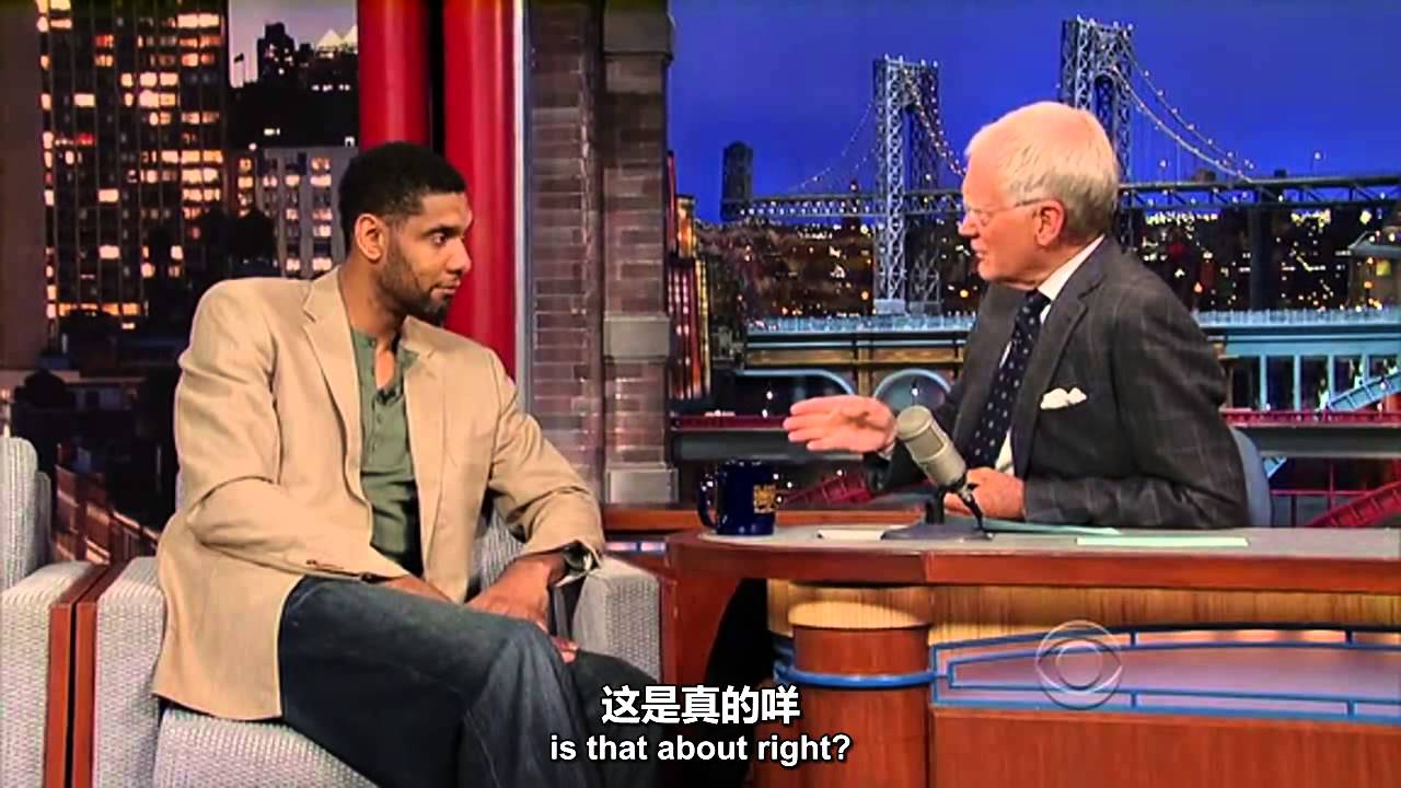 Tim Duncan With David Letterman 呆子作客莱特曼笑逐颜开完整版 中文字幕