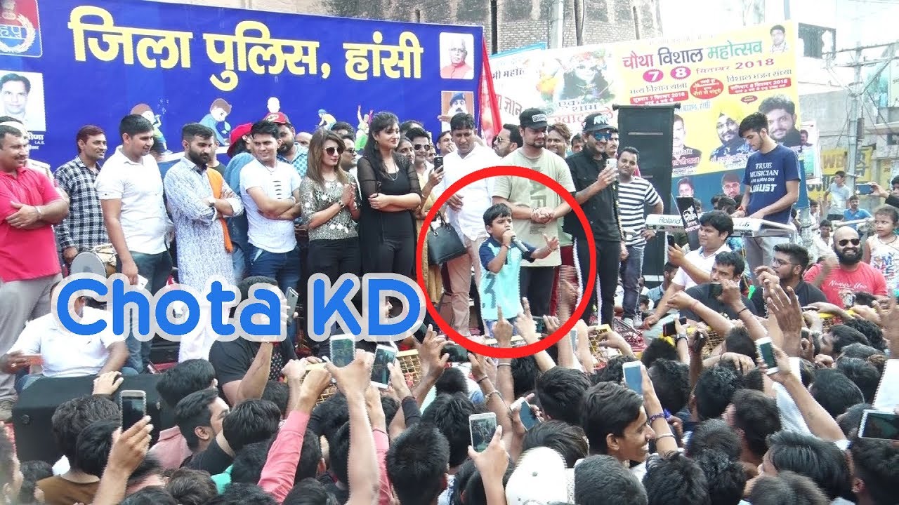 MD KD के सामने छोटे KD की धमाकेदार Live Performence || MD KD, Amit Dhull, Miss Dora Live ||
