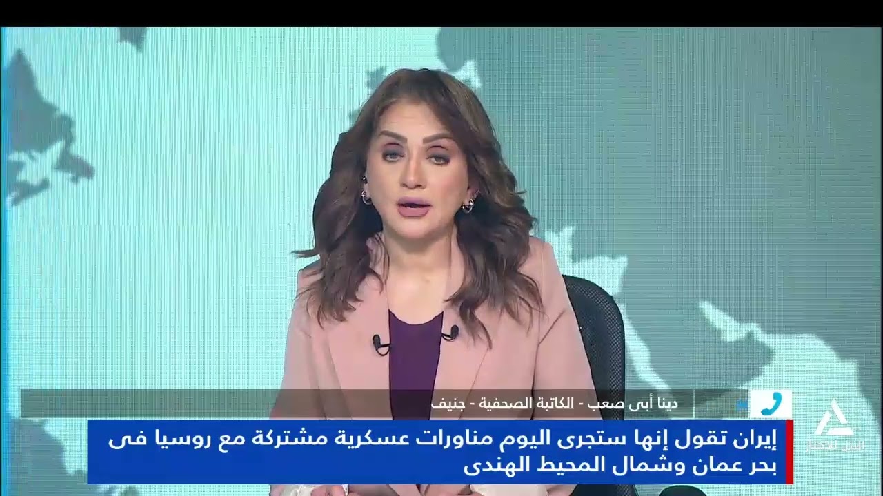 دينا أبي صعب : مدير منظمة الطاقة الذرية الإيرانية : لا يمكن لأية دولة حرمان إيران من حقها في تخصيب
