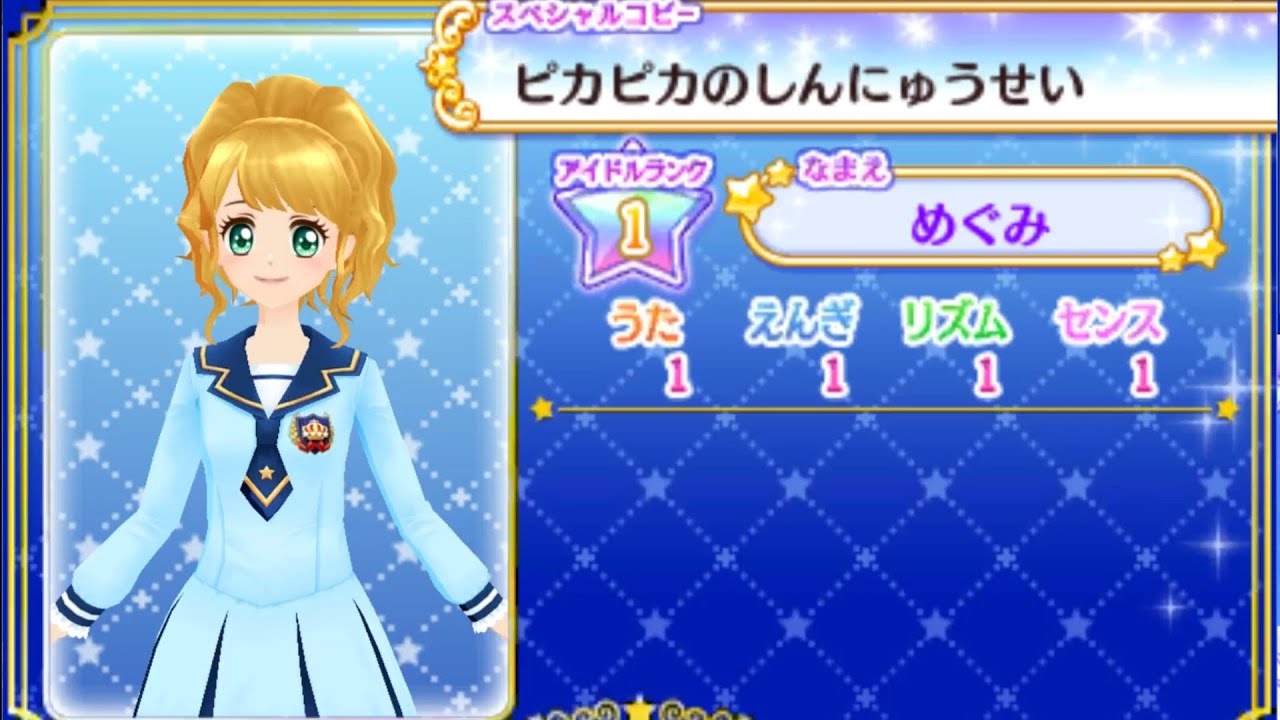 Character Creation and Exploring the Menu - Aikatsu Stars My Special Appeal (Part 1)