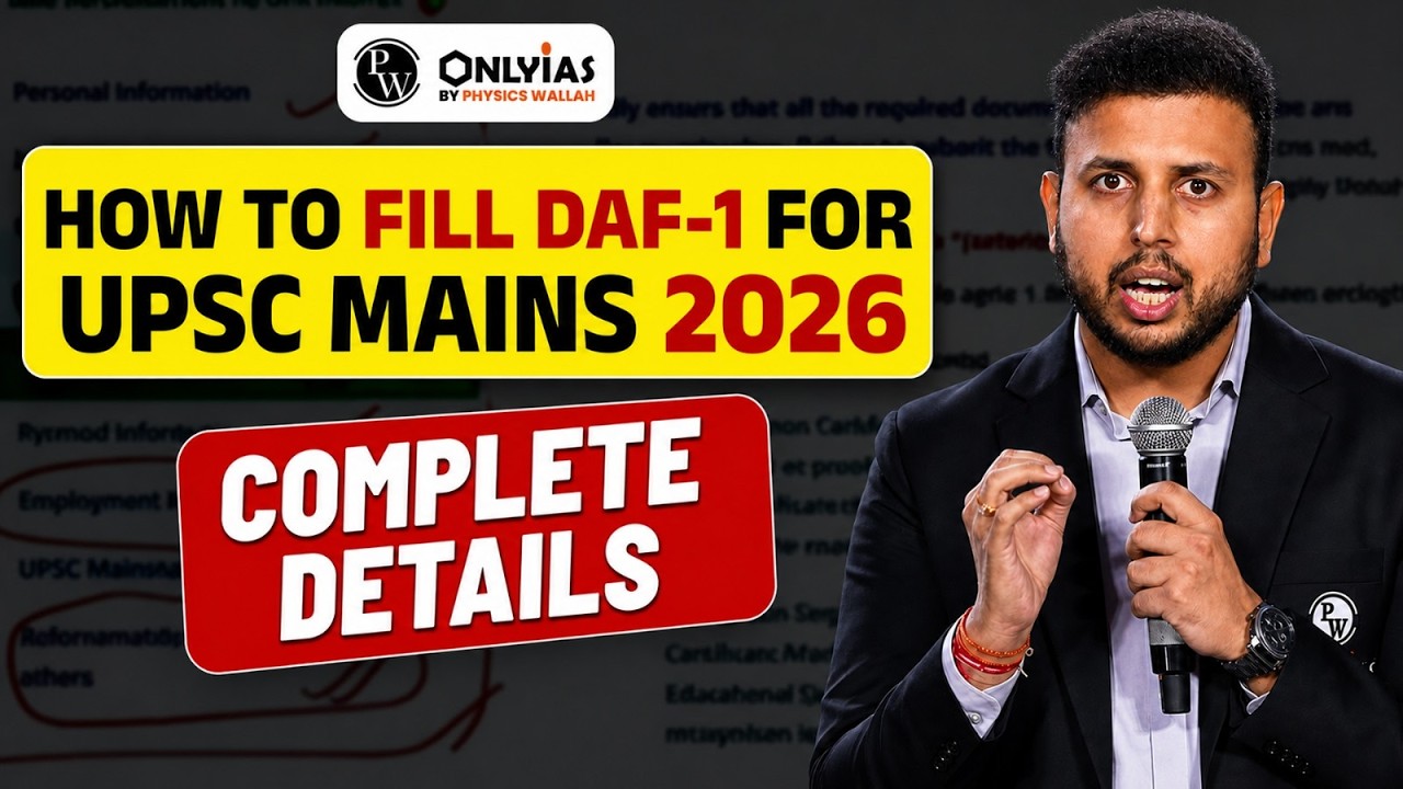 How to Fill DAF-1 for UPSC Mains 2026 | Step-by-Step Explained | PW OnlyIAS