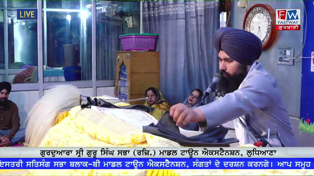 Live- Chupehra Jap-Tap Samagam 15-2-2026  Gurdwara Shri Guru Singh Sabha,Modal Town Ext. Ludhiana