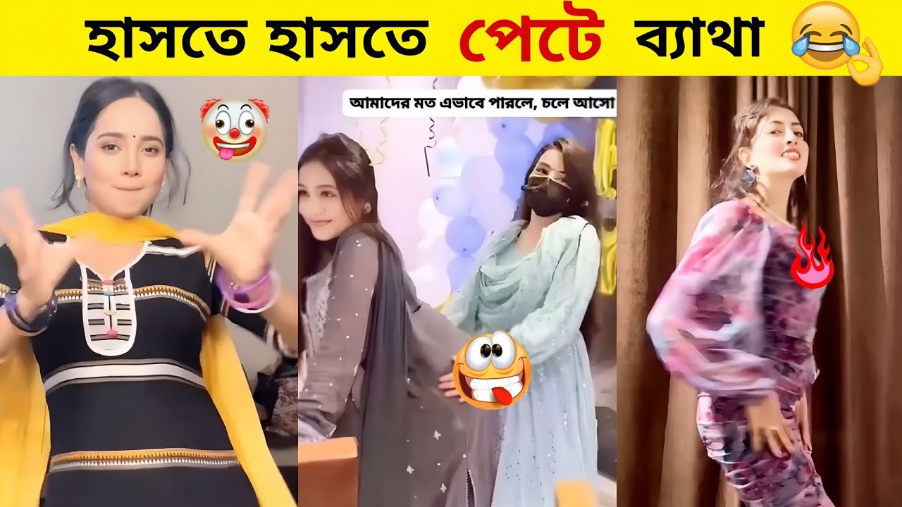 অস্থির বাঙালি #১০🤣Osthir banglali | Osthir bangla funny video | tiktok video | funny tiktok | comedy