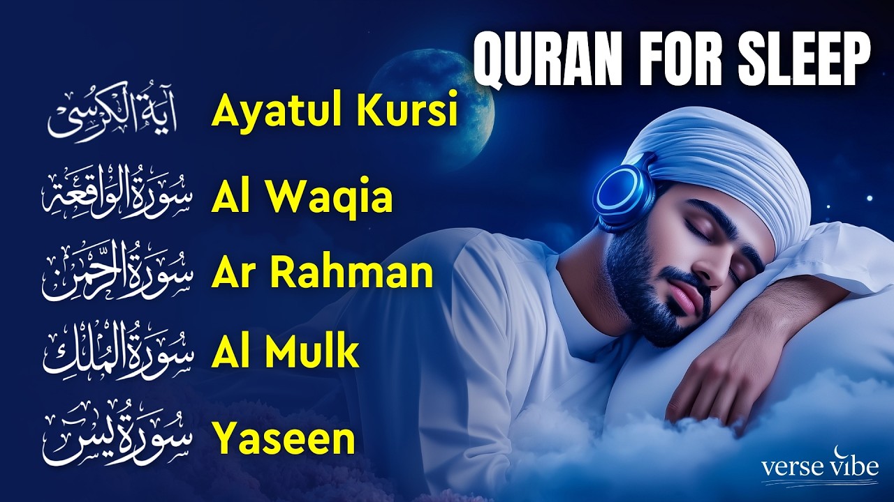 Quran Recitation for Peace & Calm | Tranquil Quran Recitation | Ramadan 2026 | Verse Vibe