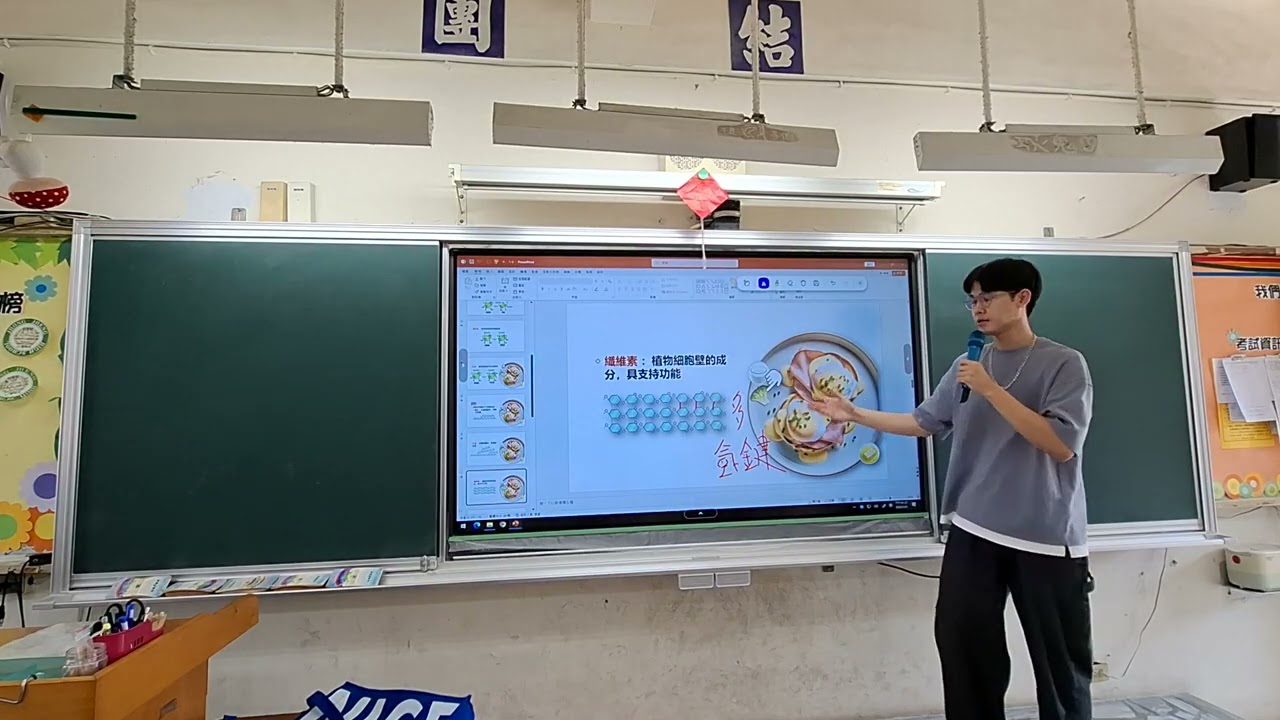 20260306 高一生物(學測生物)-醣類、蛋白質、脂質的合成與分解&原核真核植物動物比較 高一4 #生物 #高中 #老師日常 #老師 #教書 #video #school #science #教育