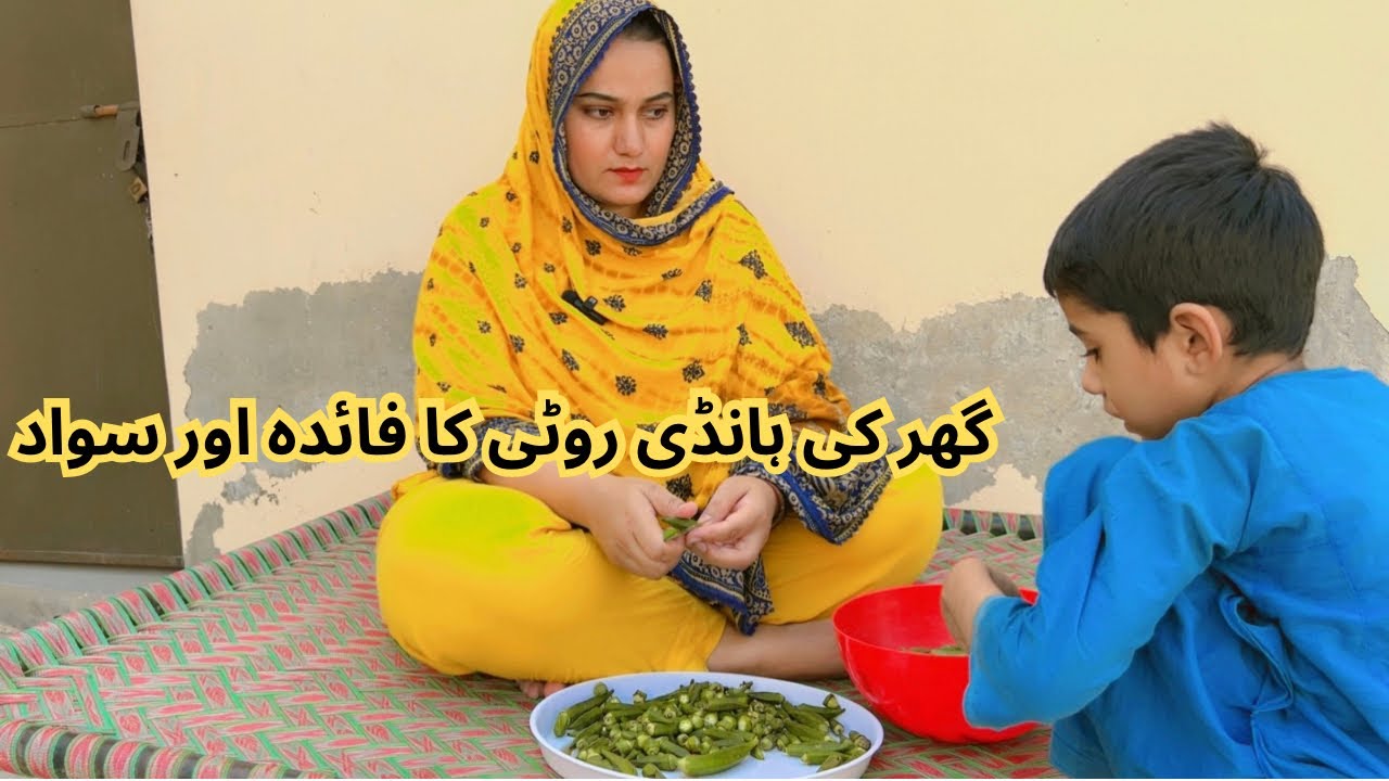 Ghar ki Handi Roti ka Alag Faida aur Alag Sawaad 