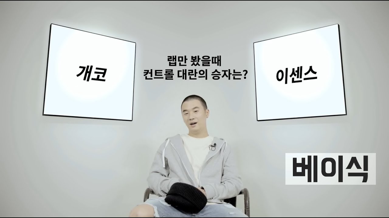 [Balance game] 01 베이식 (BASICK) - Eng sub