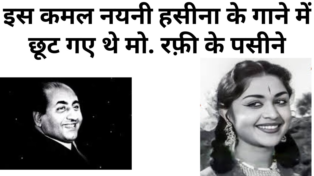 Mohd.Rafi's Song that Kills Lovers