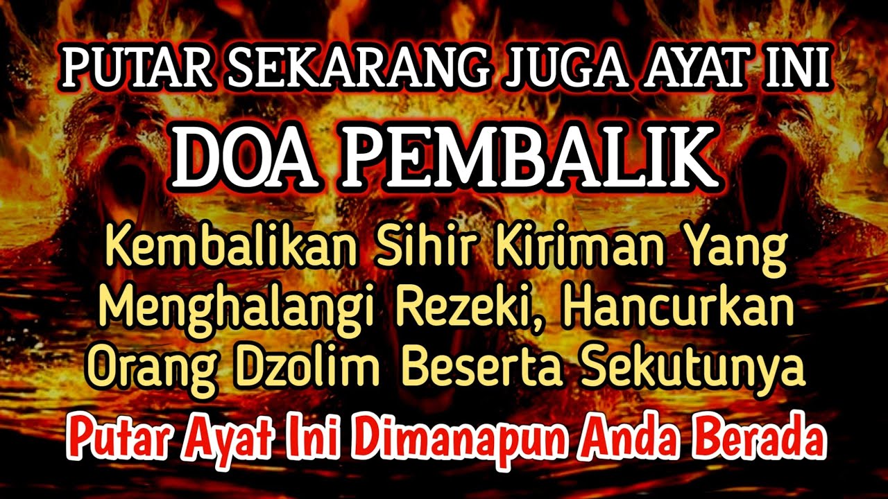 SEGERA PUTAR AYAT INI !! Agar Orang Yg Dzolim Padamu Terkena Karma Dan Azab Dari Allah