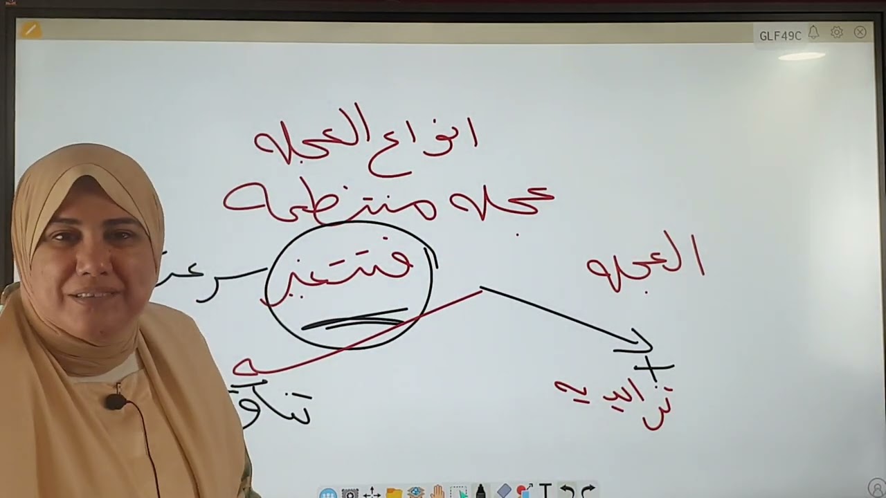 ٢٩ أكتوبر ٢٠٢٣