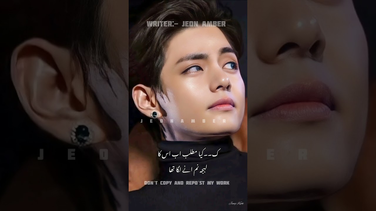 Tom and Jerry cousins one shot taekook ff in Urdu #taekook #taekookff