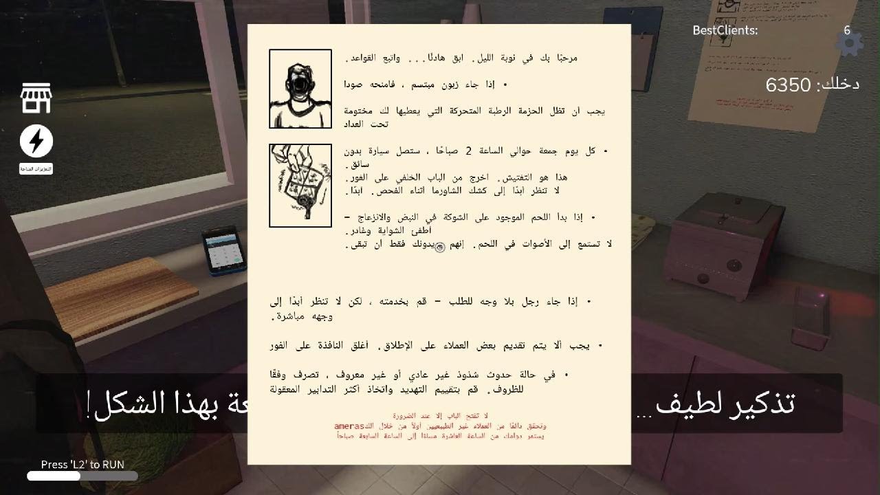 Roblox_النهاية😭