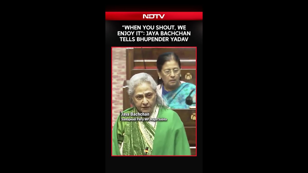 Jaya Bachchan To Bhupender Yadav: 