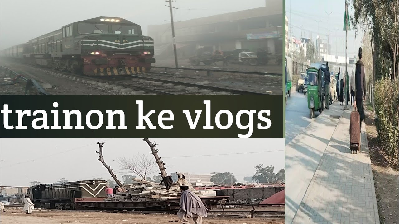 trainon ke vlogs ||train ki video||trainon ke bare mein|| trainon ke hath se||