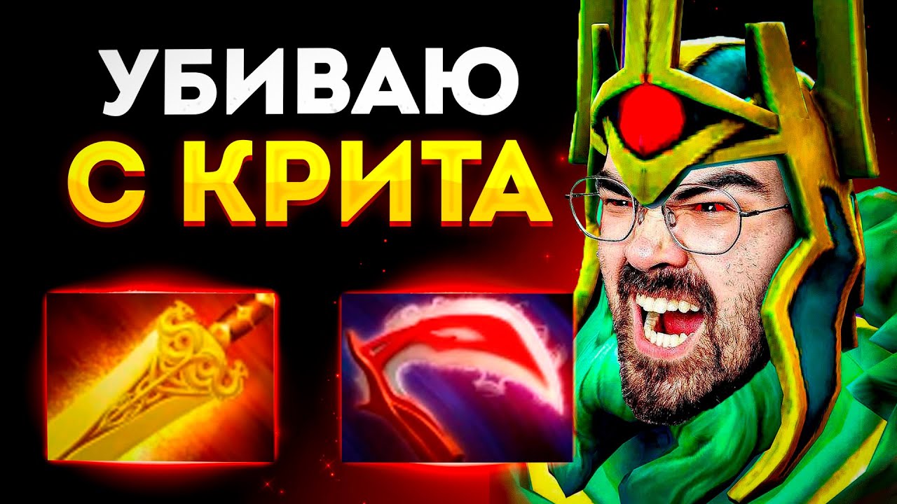 ФУЛХП ПРОТИВНИК УМИРАЕТ ЗА УДАР🔥 Врейс Кинг Дота 2