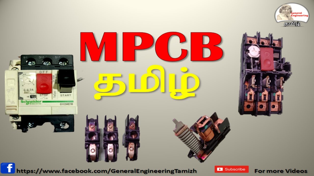 MPCB-Motor protection circuit breaker working in Tamil