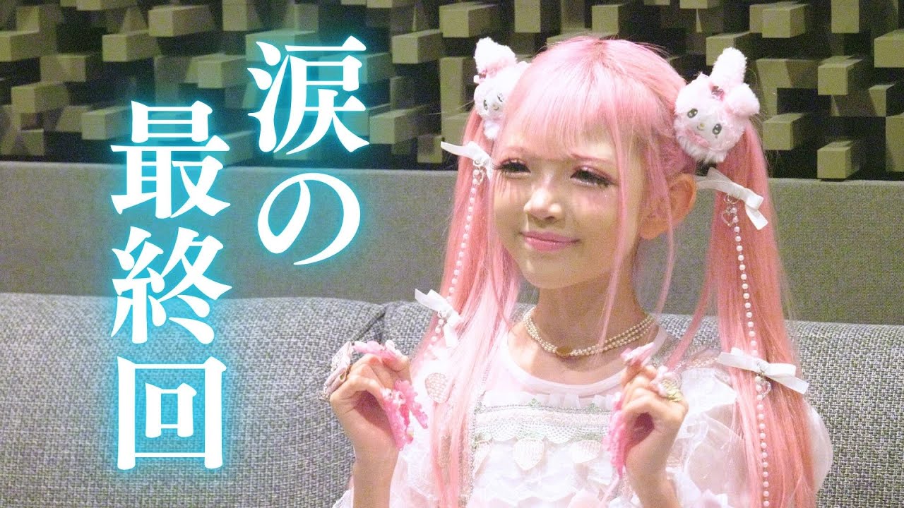 絶対に合格したいです！【歌唱審査2日目】
