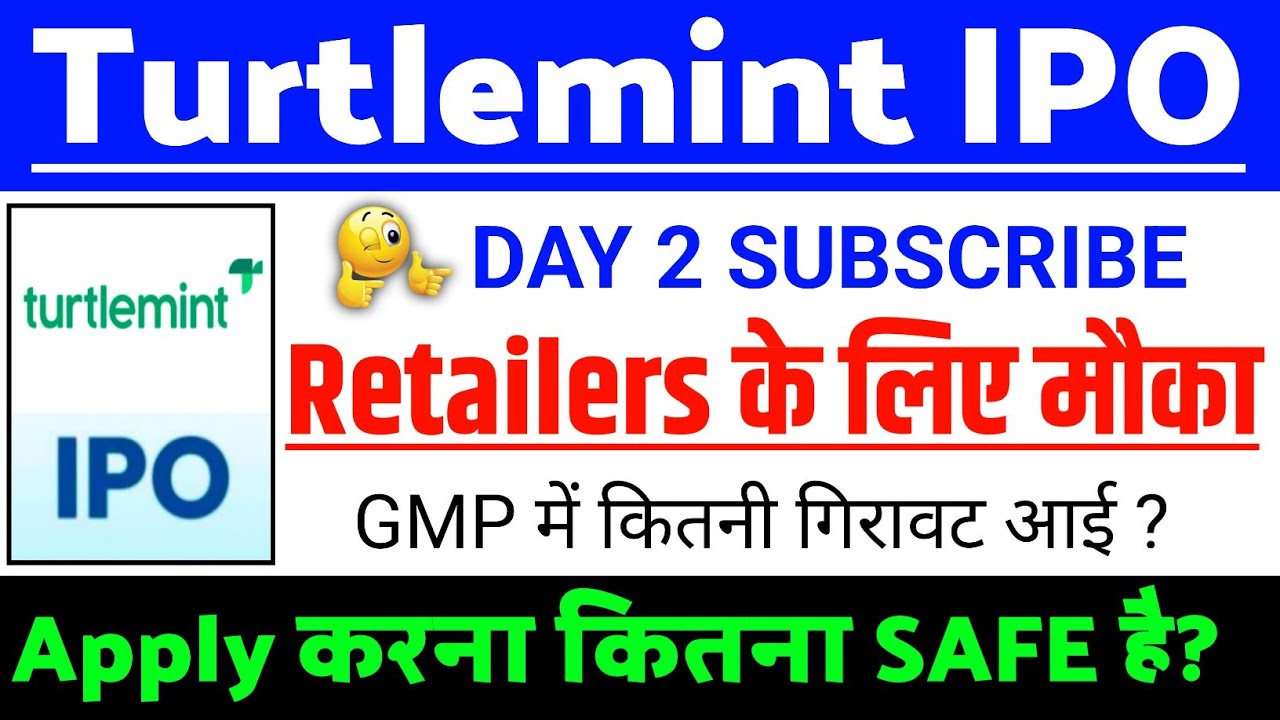 Turtlemint Fintech Solutions IPO Day 2 Subscribe | Turtlemint IPO GMP status ? | Turtlemint IPO news