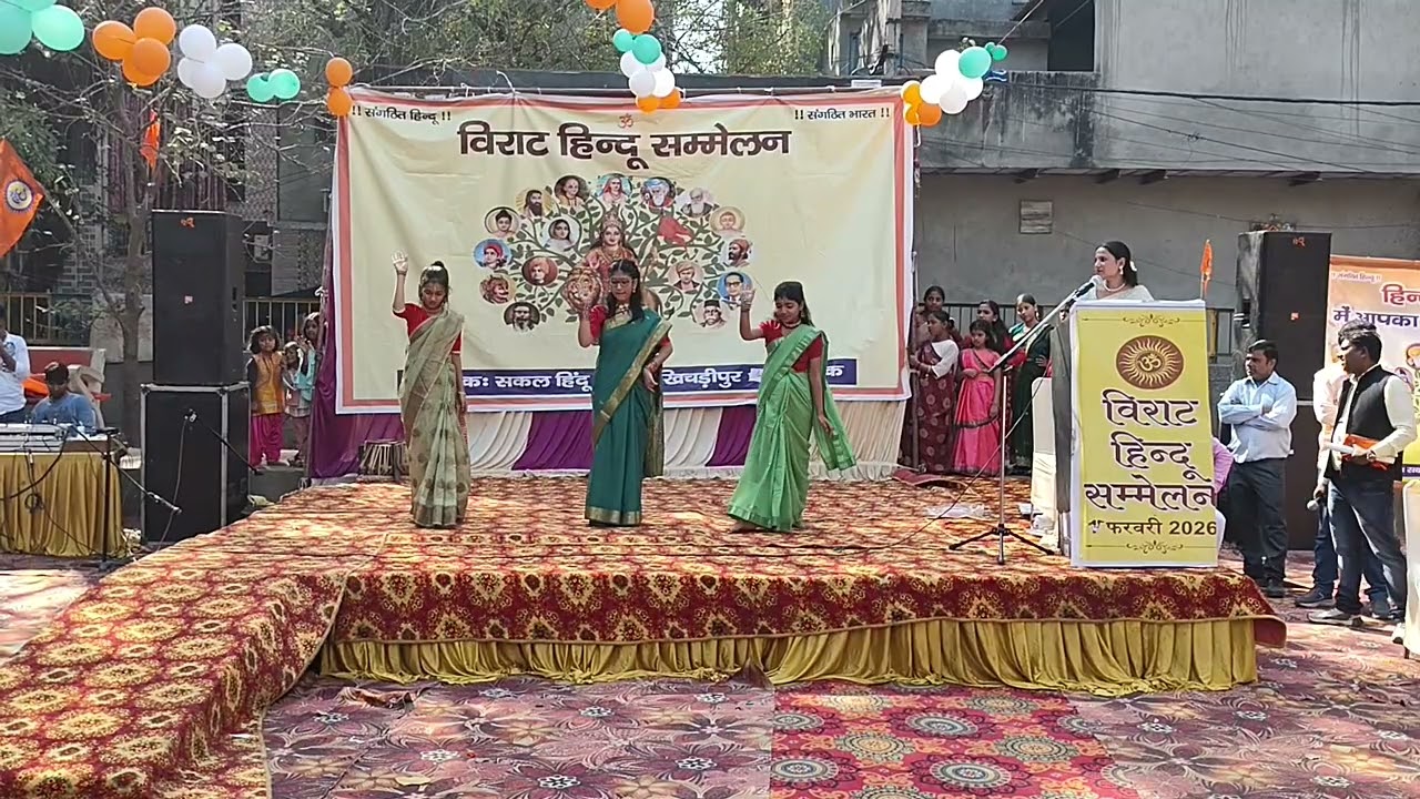 बालिकाओं की मनमोहक प्रस्तुति 🙏👌